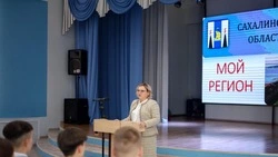 Мэр Корсаковского района Наталия Куприна встретилась с учащимися школы № 6