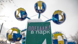 Первое детское колесо обозрения открылось в Южно-Сахалинске