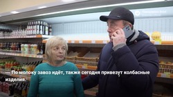 Губернатор Сахалина поручил восстановить ассортимент продуктов в магазинах за сутки