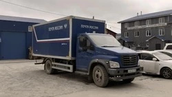 Почта России на Сахалине переведет 17 машин на газодизель 