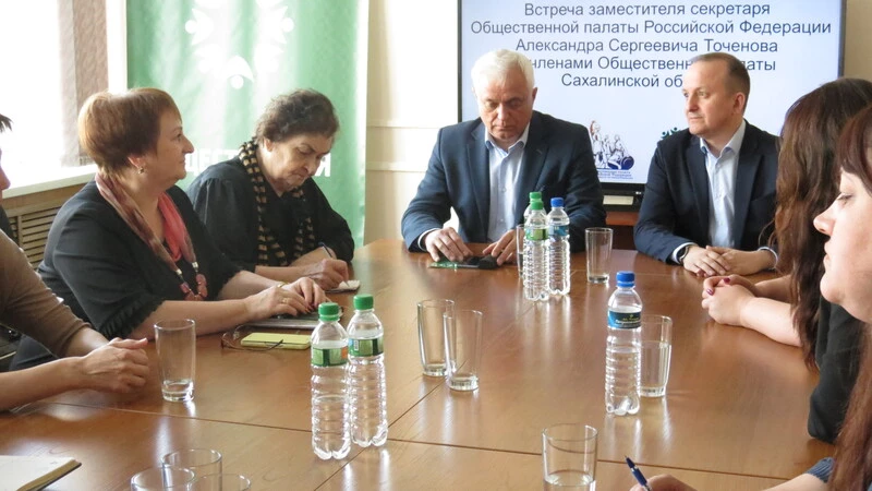 На Сахалине готовятся к проведению форума активистов «Сообщество»