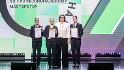 Победителей чемпионата «Профессионалы» наградили в Южно-Сахалинске