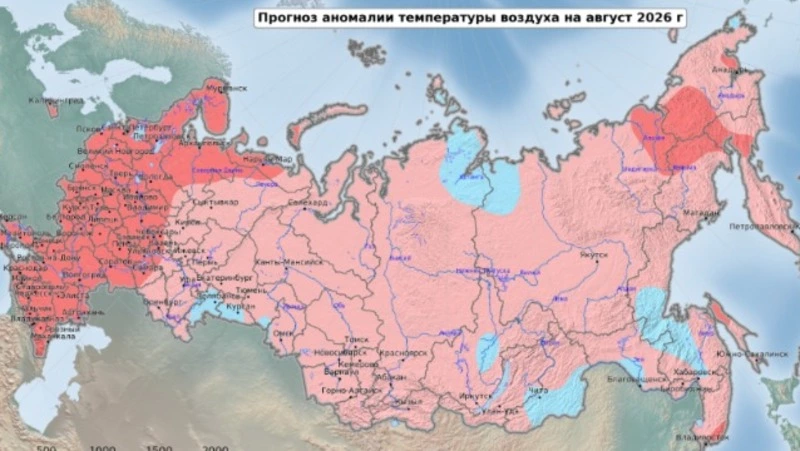 Теплая и затяжная осень: Гидрометцентр дал прогноз для Сахалина на август-октябрь 2026 года 
