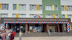 Учителей математики и русского языка ждут в новой школе в Макарове