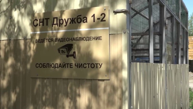 Порядок с мусором наводят в СНТ Южно-Сахалинска 