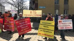 Обманутые вкладчики Сахалина отметили годовщину протеста митингом у здания АТБ