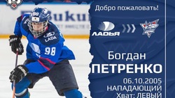 Состав «Сахалинских Акул» пополнил новых игрок из тольяттинской «Ладьи»