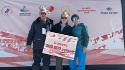 София Надыршина стала чемпионкой Кубка России по сноуборду в Сочи