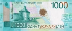Жителям Сахалина предложили выбрать изображение для купюры в 1000 рублей