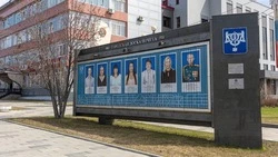 Южно-Сахалинск ищет героев: открыт прием заявок на Доску почета –2025