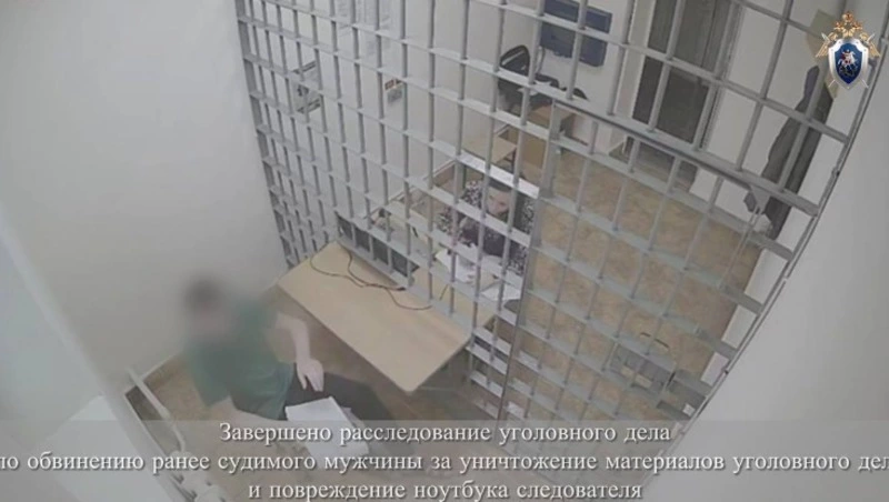 Житель Сахалина, сидя в СИЗО, уничтожил улики и сломал ноутбук следователя