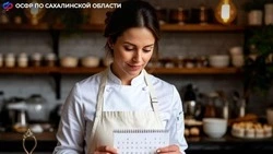Самозанятые жители Сахалина могут уплатить страховые взносы на будущую пенсию до 31 декабря 