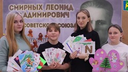 Школьники Смирныховского района записали видеописьмо бойцам в зоне СВО