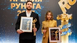 РУВИКИ получила две награды Премии РУНЕТА 2025