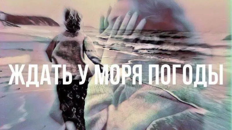 «Я уже могу называть себя режиссером?» — участница сахалинской «Игры света» снимет новый фильм