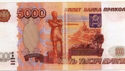 Житель Поронайска роскошно позавтракал в кафе и расплатился купюрами банка приколов