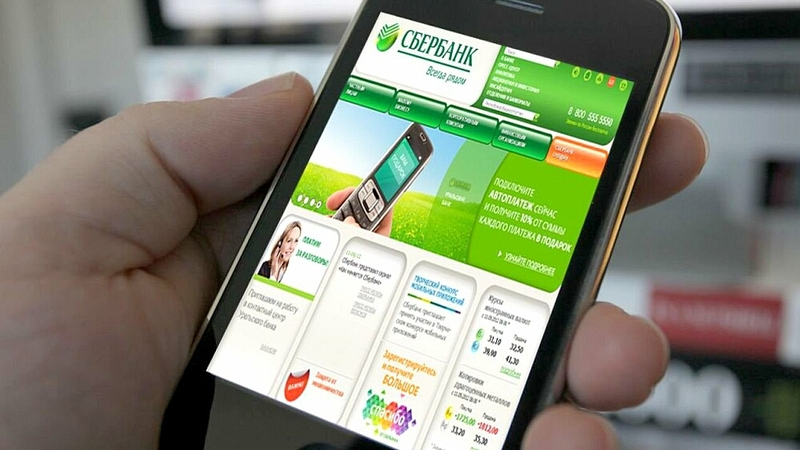 Сбербанк выпустил новое мобильное приложение для Android.