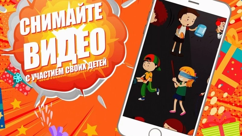 Голосование в конкурсе «Жги, детка!» завершилось, но победители еще не определены