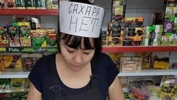 На лбу написано: в сети появились фотографии отчаявшихся сахалинских продавцов