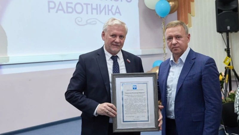 В Южно-Сахалинске чествовали медиков в преддверии профессионального праздника