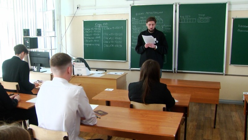 В островных школах стартовал основной этап ЕГЭ для выпускников - Центр внимания 23.05.25