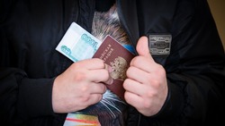 На Сахалине мужчина взял кредит на знакомого с помощью онлайн-банка