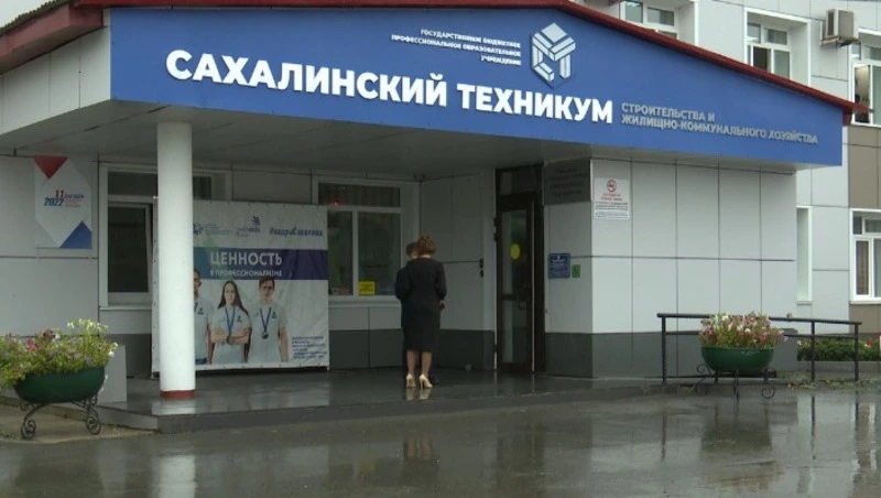 Новое оборудование для подготовки чемпионов WorldSkills Russia появилось на Сахалине