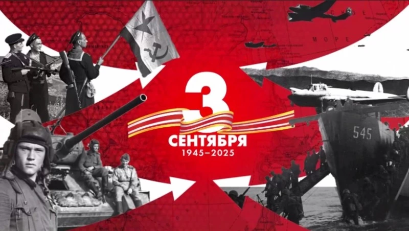 Георгий Карлов поздравил сахалинцев и курильчан с годовщиной Победы