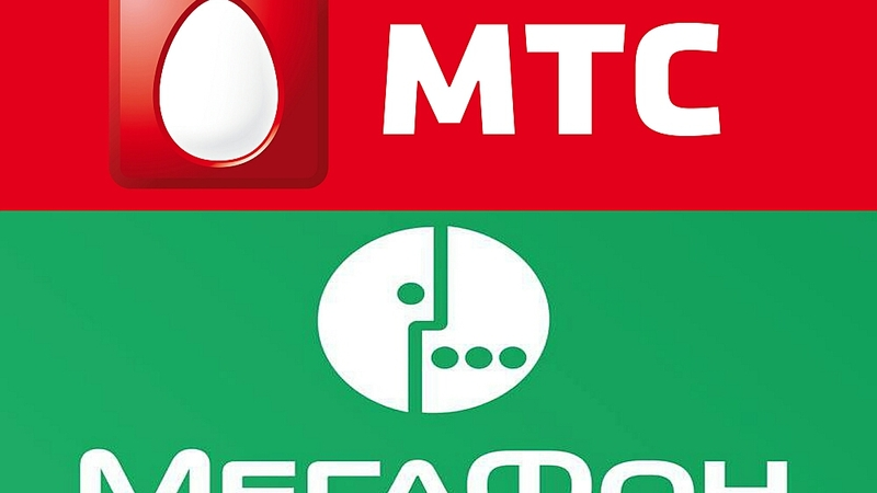 МТС и МегаФон проследят за корпоративными абонентами