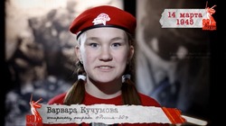 «Сводки с фронта»: 14 марта 1945 года