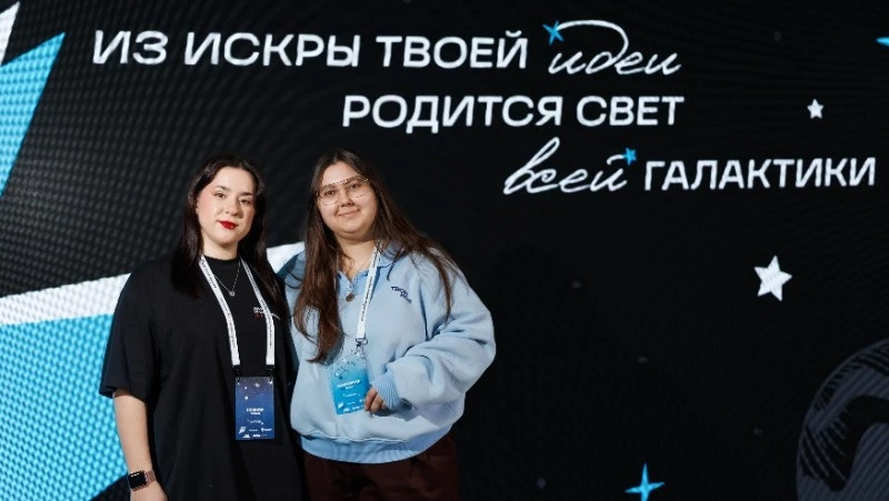 Команда проекта «Твой Ход» от Сахалина покорит конкурсный трек программы «Вдохновляю»