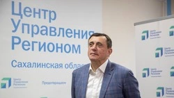 Центр управления регионом ответил на 65 тысяч обращений жителей Сахалина с 2020 года