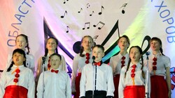 На Сахалине назвали лучшие школьные хоры
