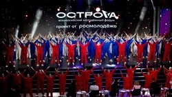 На форум «ОстроVа» на Сахалине наберут 75 волонтеров со всей страны