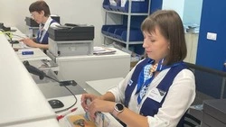 В преддверии Дня России отделения Почты России закроют на час раньше 