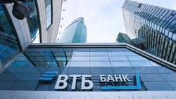 ВТБ нарастил портфель розничных сбережений в январе на 47 млрд рублей  