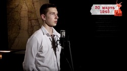 «Сводки с фронта»: 30 марта 1945 года