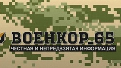 Добровольцам Росгвардии, отличившимся в зоне СВО, будут предоставлять земельные участки