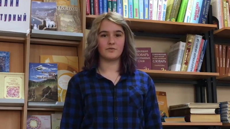 Татьяна Градова. «Землепроходцу»