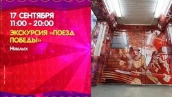 Афиша на 17 сентября: чем занять себя на Сахалине в течение дня