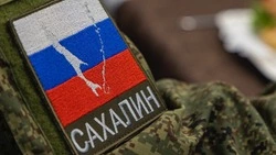 Сахалинским бойцам СВО окажут поддержку для старта в бизнесе 