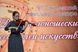 Юные музыканты представят Сахалинскую область на престижном всероссийском конкурсе
