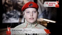 «Сводки с фронта»: 12 марта 1945 года