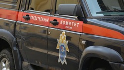 Следователи установят обстоятельства смерти жителя Корсакова