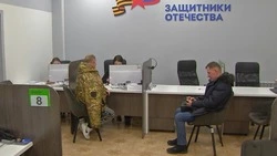 Демобилизованным участникам спецоперации помогут найти работу на Сахалине