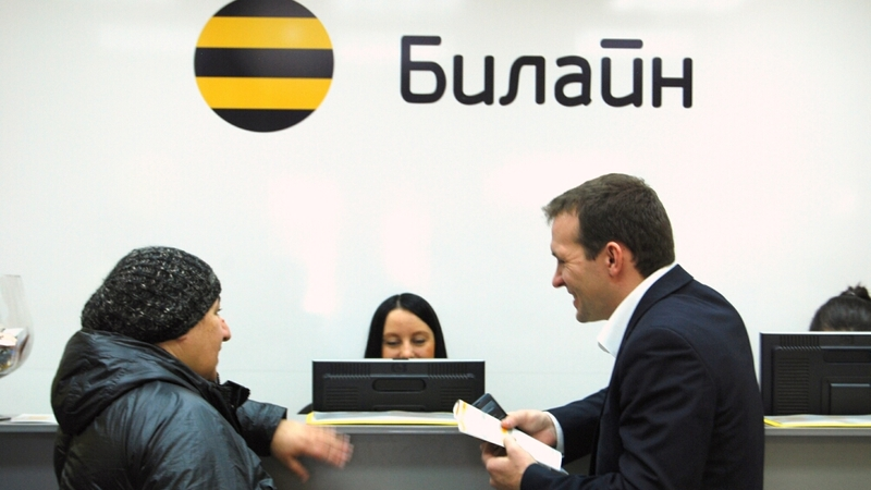 Руководители «Билайн» лично консультировали абонентов в день клиента