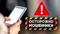 Молодая жительница Долинска отдала интернет-мошенникам почти 44 тысячи рублей