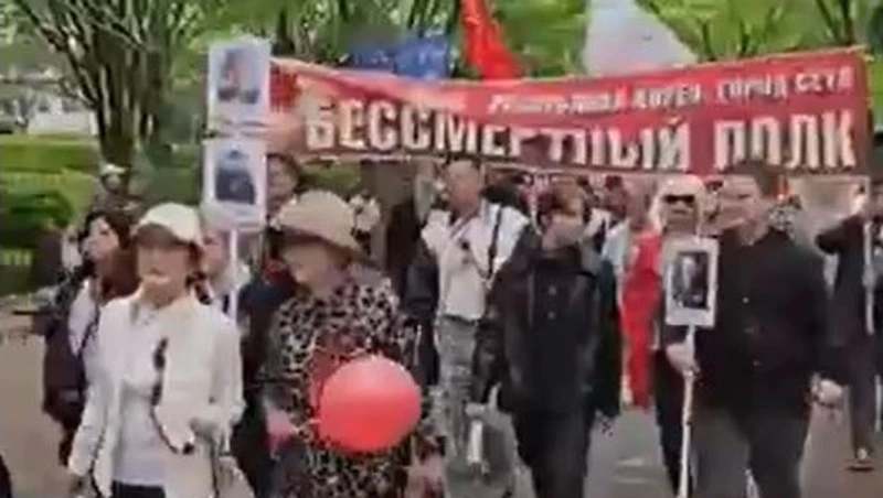 В Сеуле сахалинская диаспора провела акцию «Бессмертный полк»