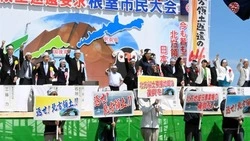 «Верните острова!»: на японском Хоккайдо прошел очередной митинг по территориальному вопросу