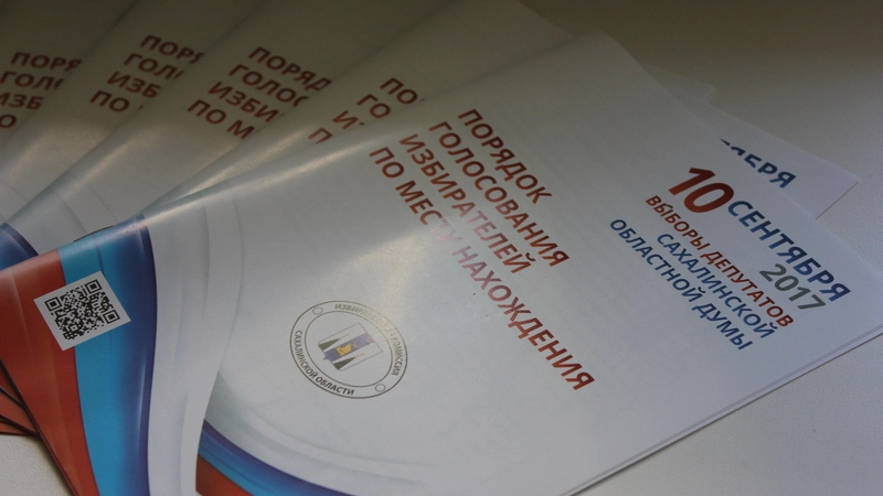 Пик активности охинских избирателей ожидается к 15:00